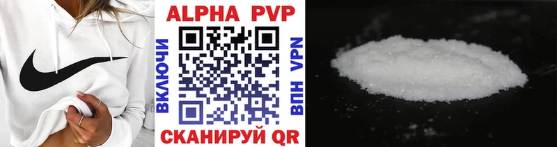 МЕГА tor  Нововоронеж  A PVP Crystall  что такое  