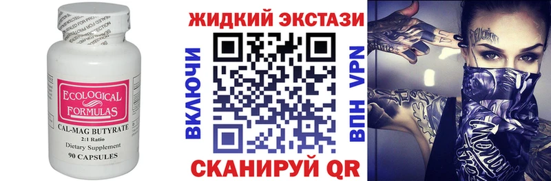 Бутират 1.4BDO  ОМГ ОМГ как войти  Нововоронеж 