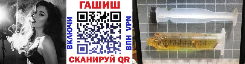 Гашиш Изолятор  Нововоронеж 