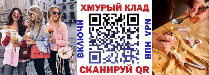 ГЕРОИН герыч  Нововоронеж 