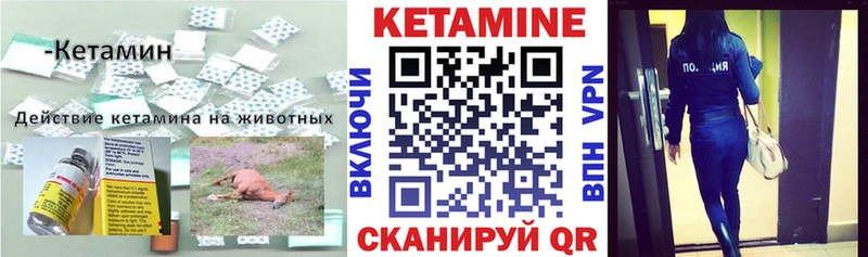 как найти   kraken онион  КЕТАМИН VHQ  Нововоронеж 