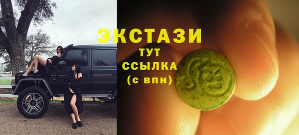 шишки Алзамай