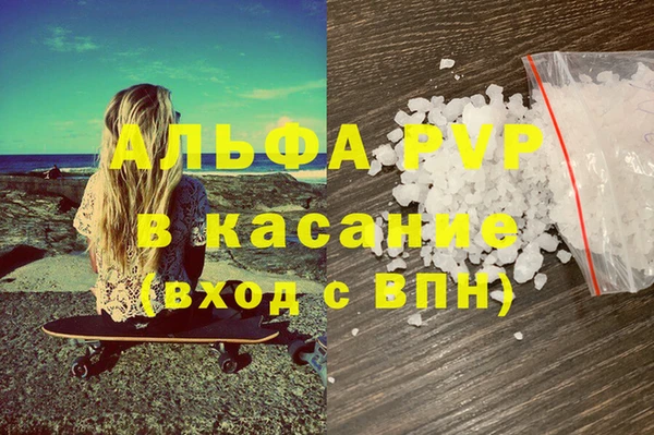 шишки Алзамай