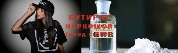 соль ск Алексин