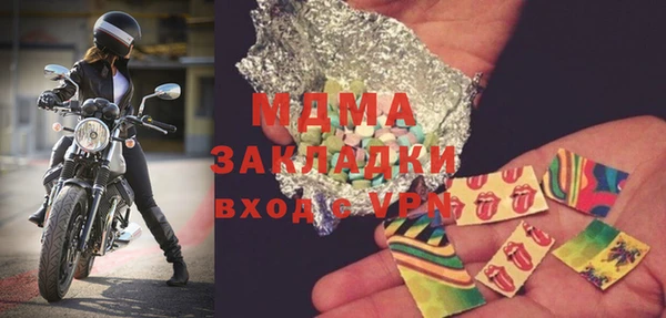 шишки Алзамай