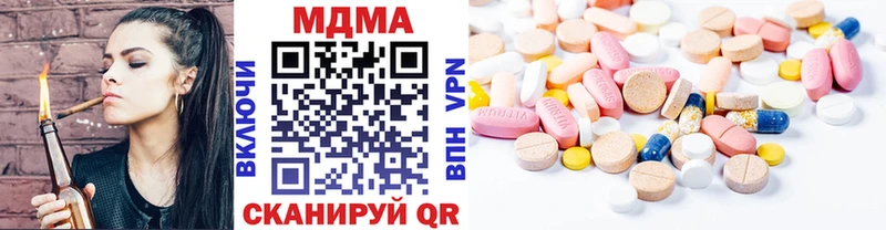 МДМА кристаллы  МЕГА зеркало  Нововоронеж  продажа наркотиков 