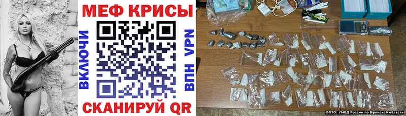 даркнет сайт  даркнет официальный сайт  Меф мяу мяу  Нововоронеж 