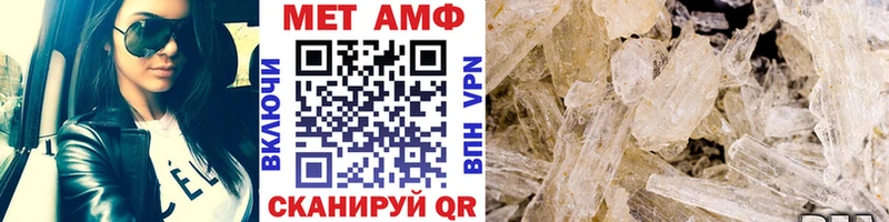 Метамфетамин витя Нововоронеж