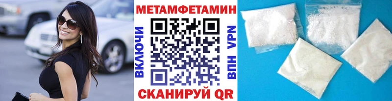 это как зайти  МЕГА ссылка  Нововоронеж  Первитин витя 