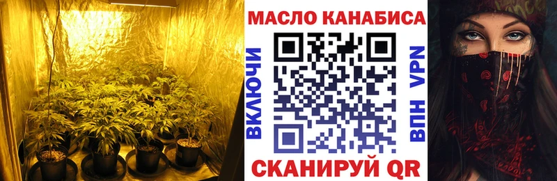 Дистиллят ТГК Wax  Нововоронеж 
