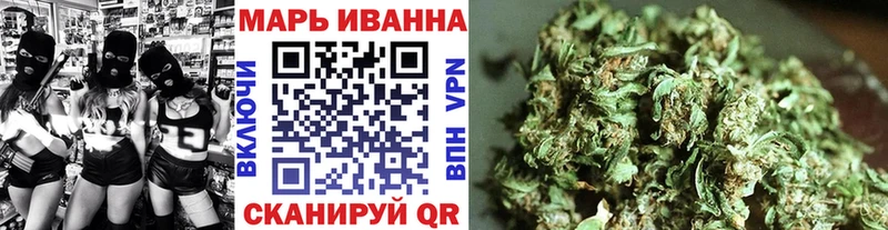 купить наркотик Нововоронеж ОМГ ОМГ ONION Бошки Шишки White Widow